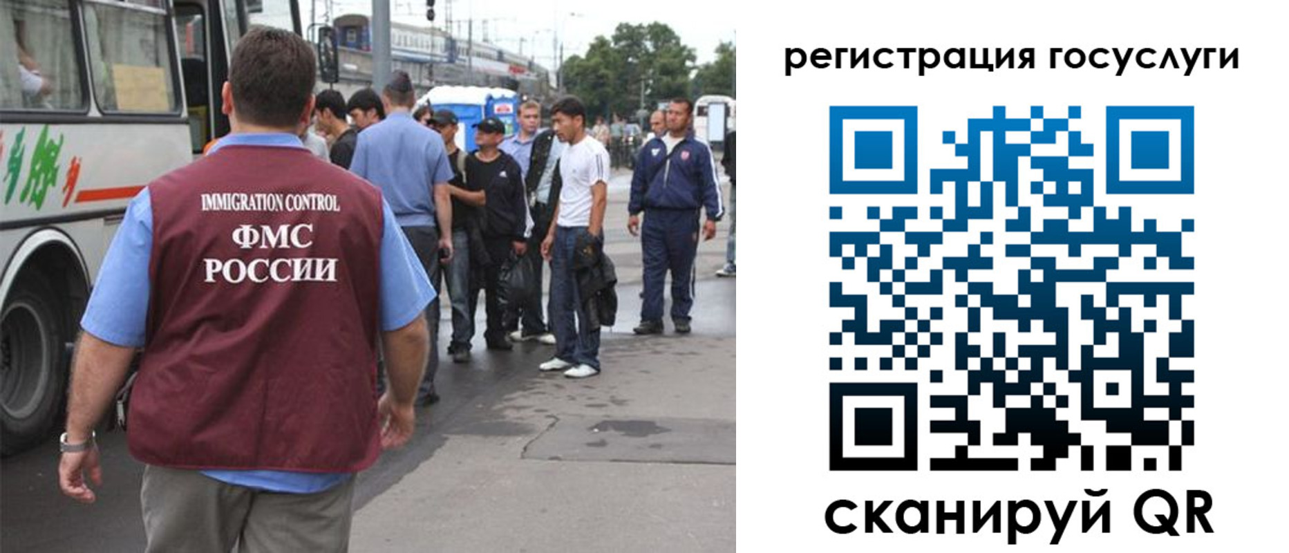 временная прописка в Новом Осколе