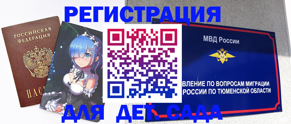 форма 3 в Новом Осколе